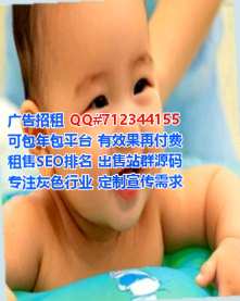 贺州代妈运输经营部